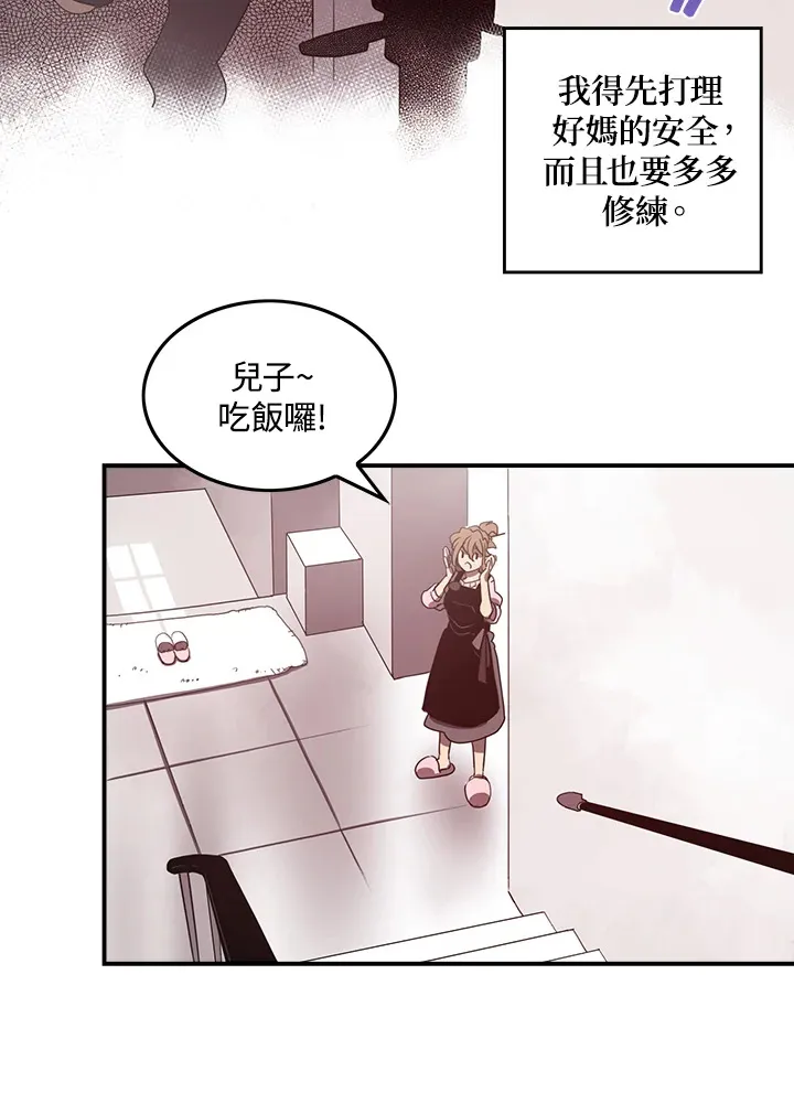 第38话21
