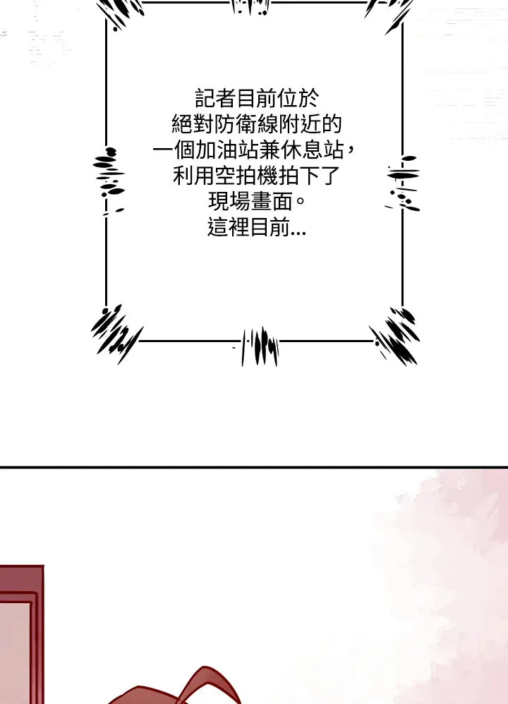 第5话84