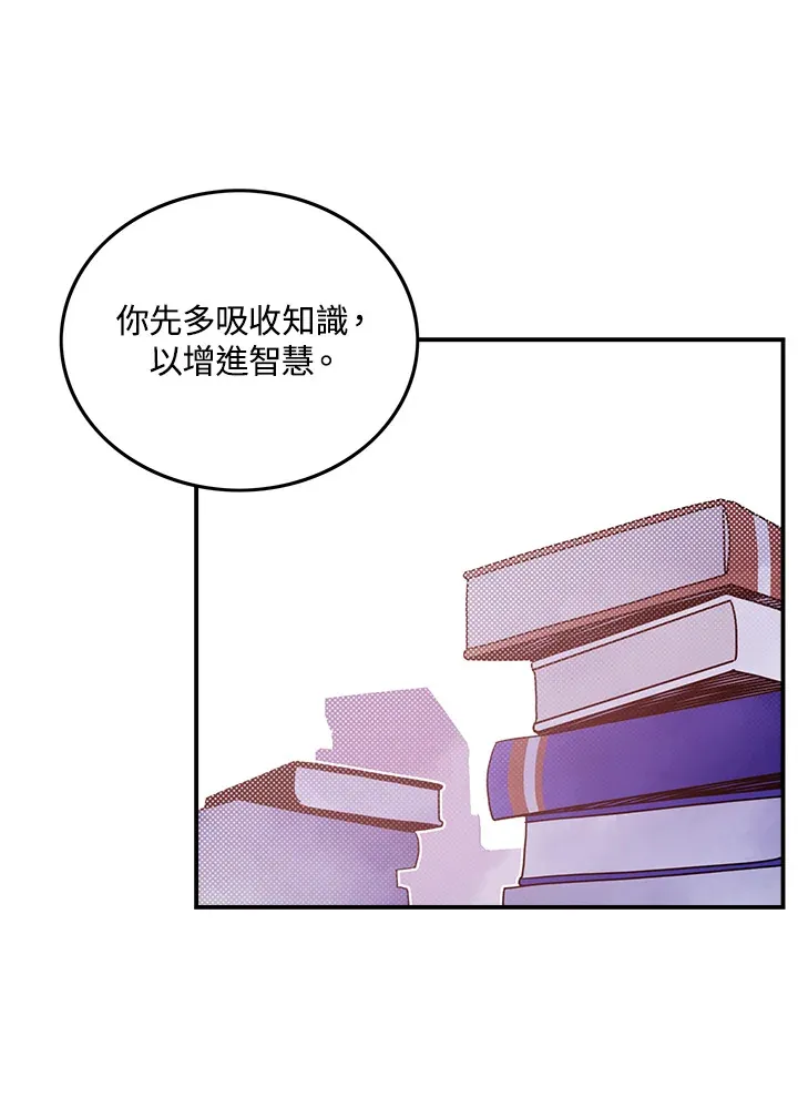 第67话44