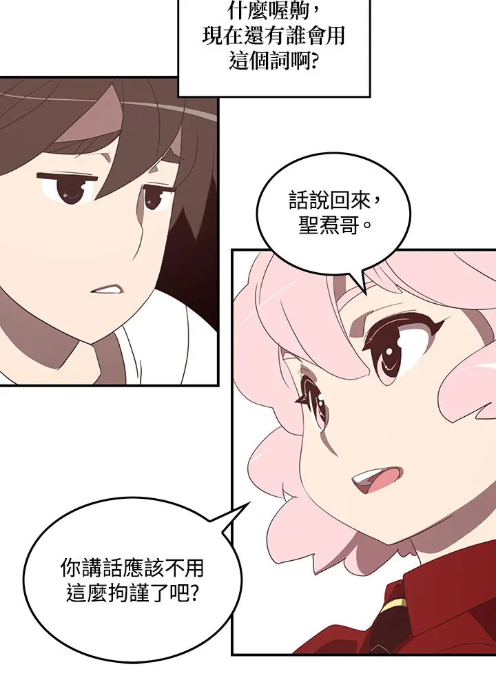 第38话43