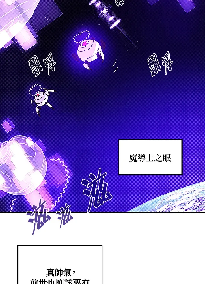 第75话64