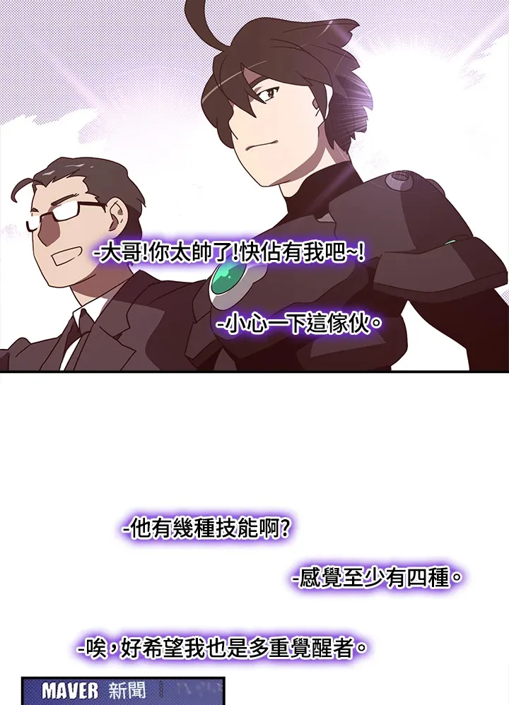 第43话47