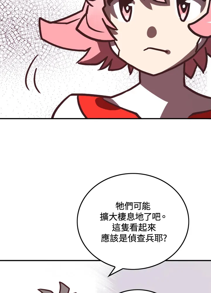 第13话29