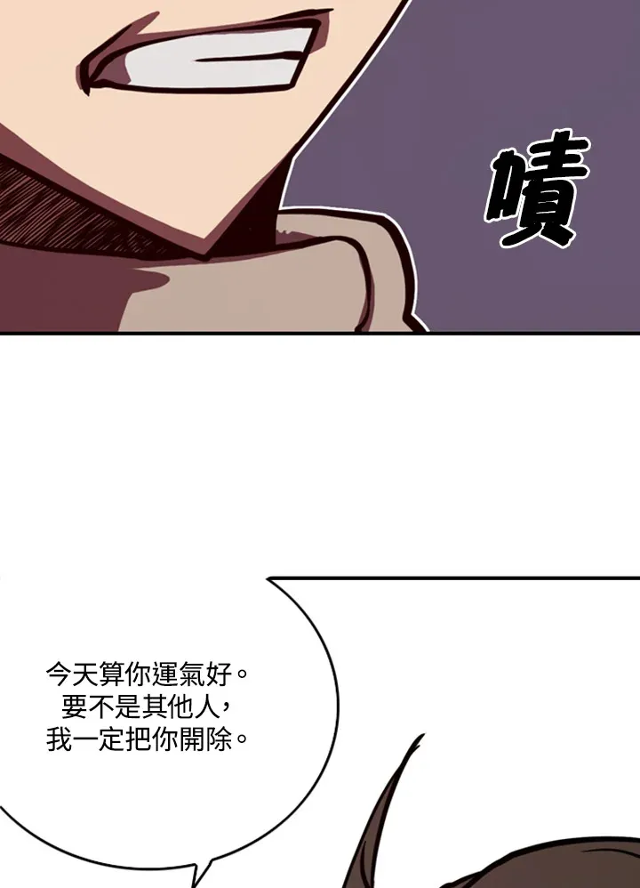 第1话147