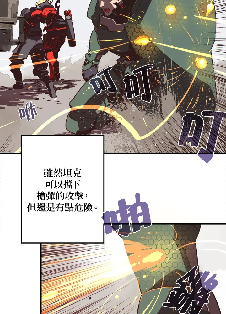 第16话52