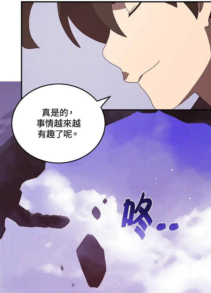 第49话51
