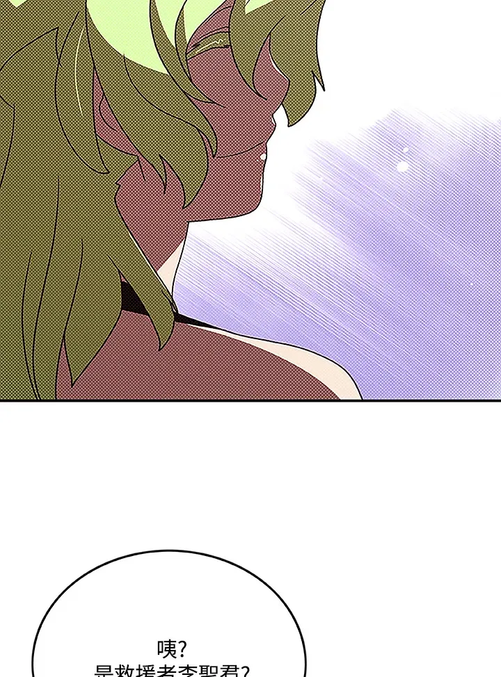 第89话60