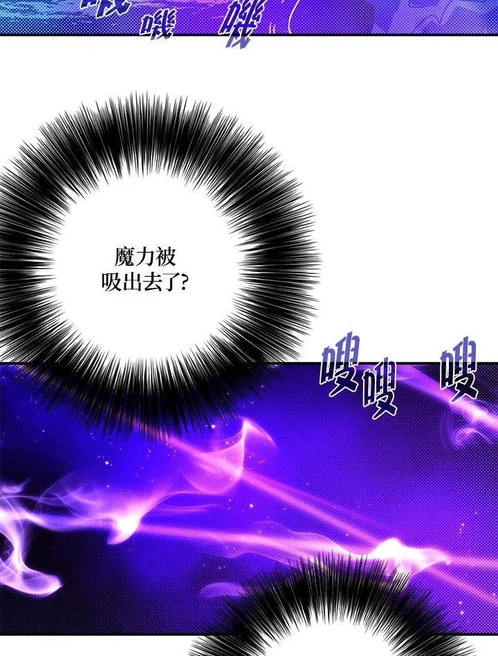 第71话56