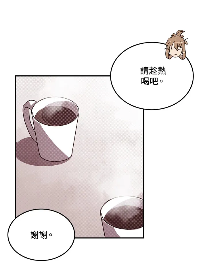 第67话55