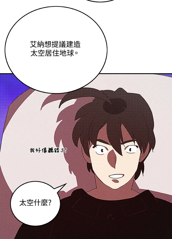 第90话24