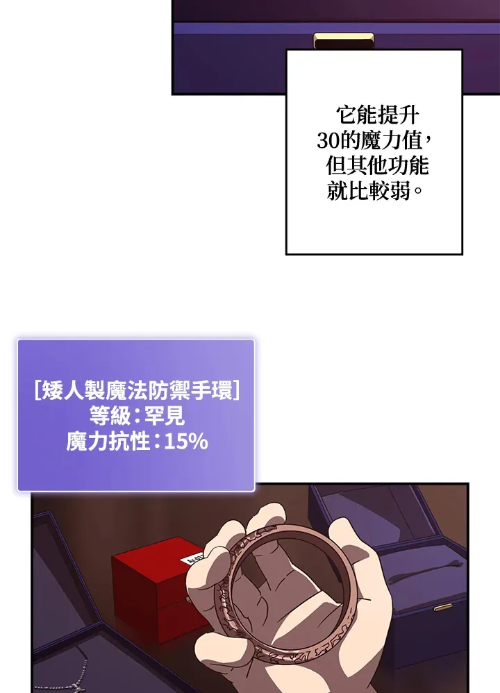 第50话14
