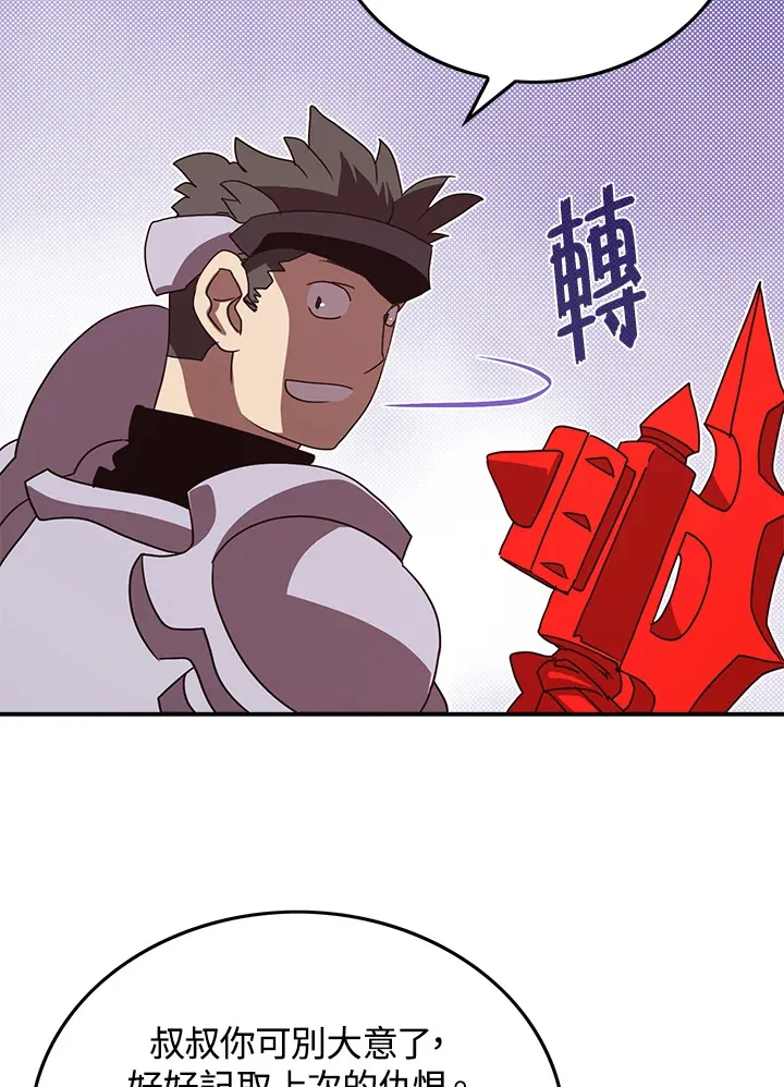 第79话38