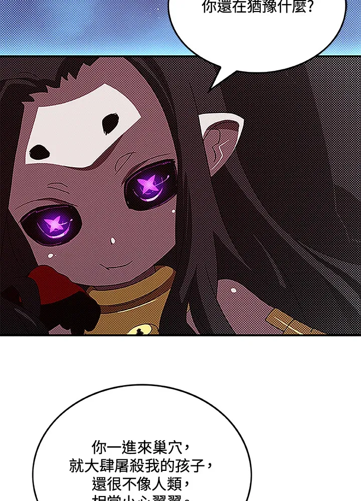 第84话26