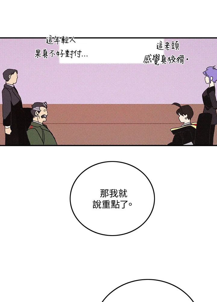 第95话34