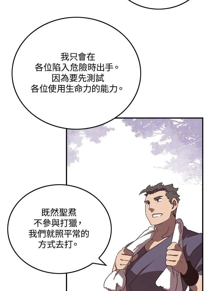 第44话37