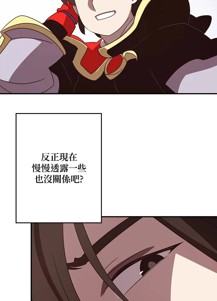 第59话38