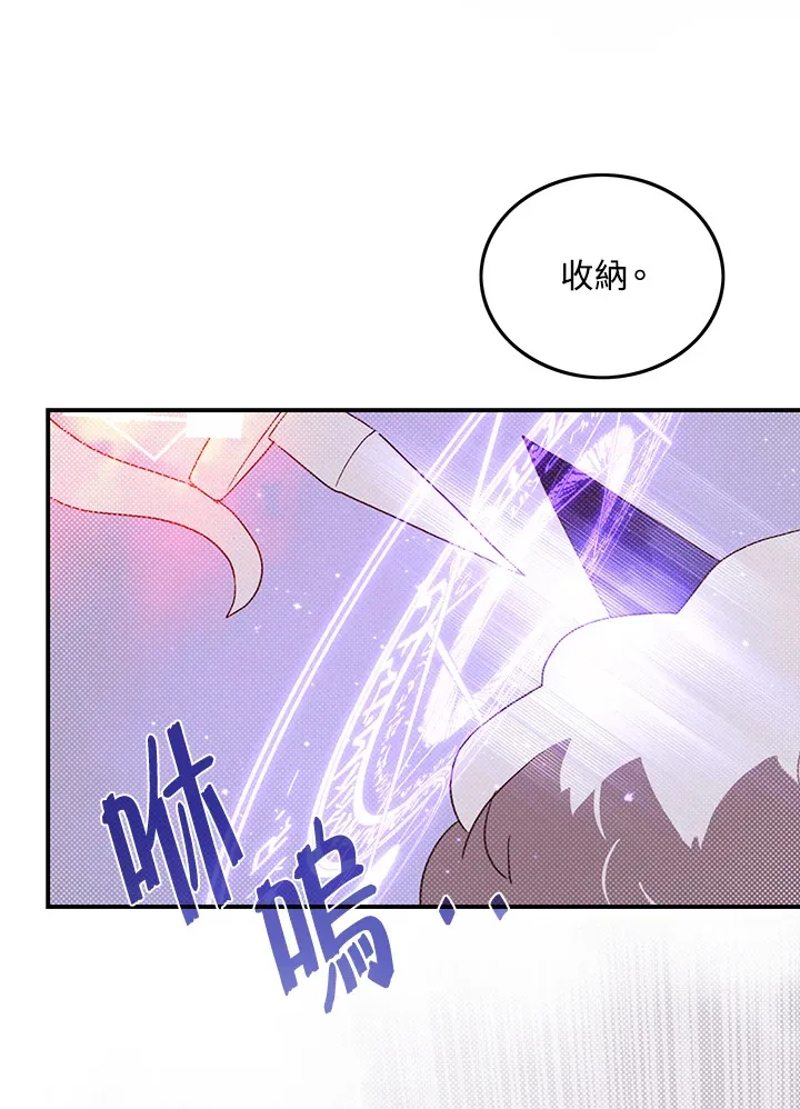 第58话44