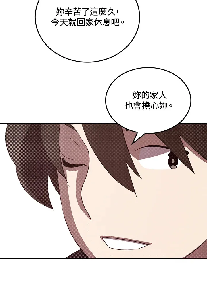 第64话21