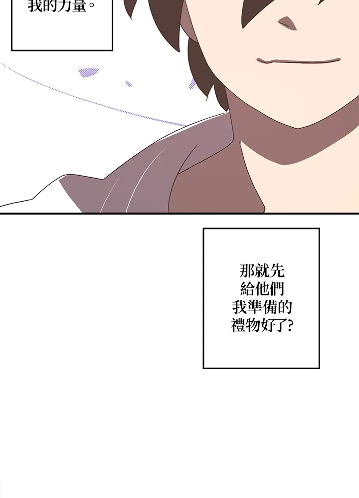 第44话40