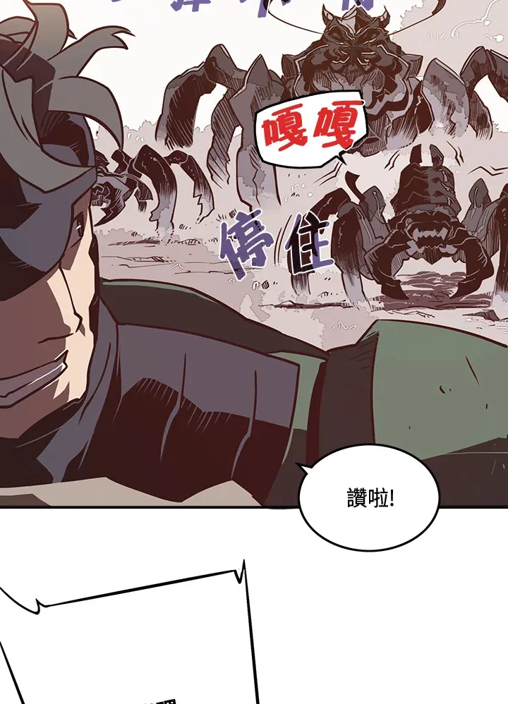 第14话37