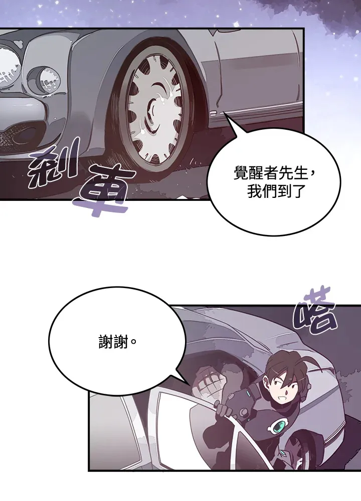 第22话32