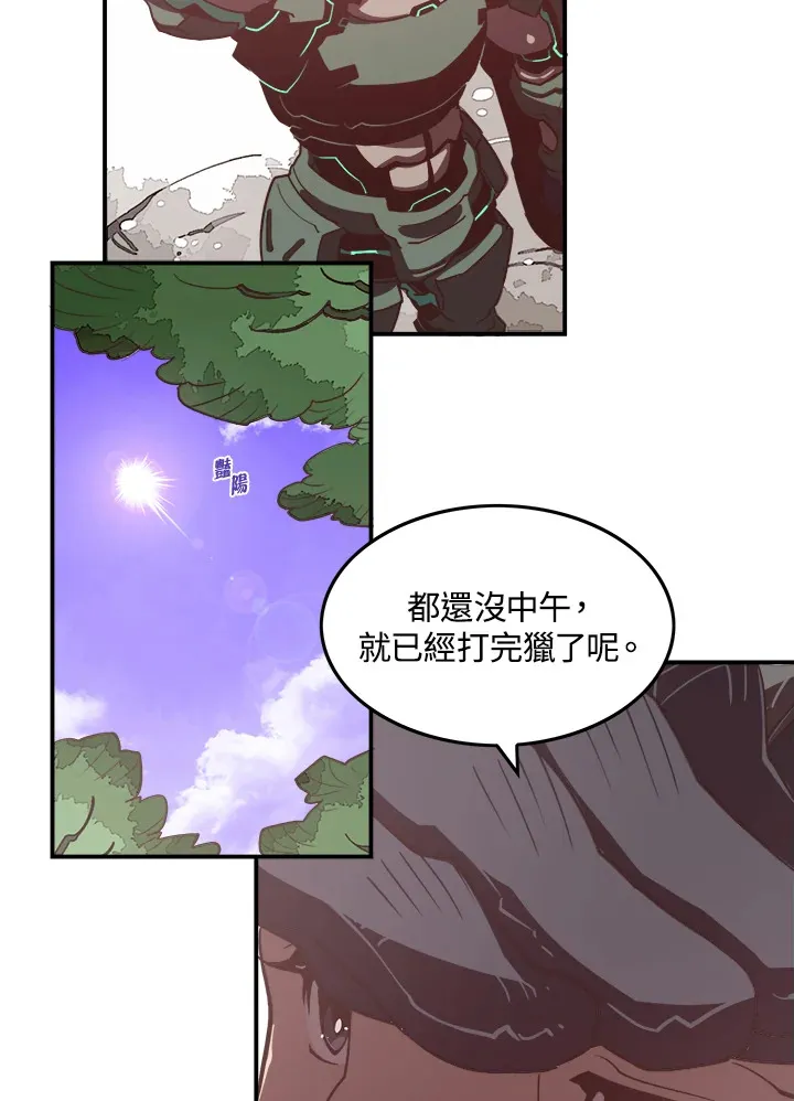 第16话40