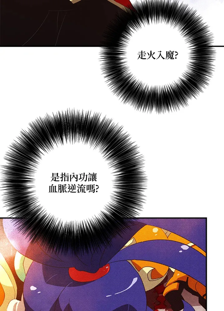 第53话47