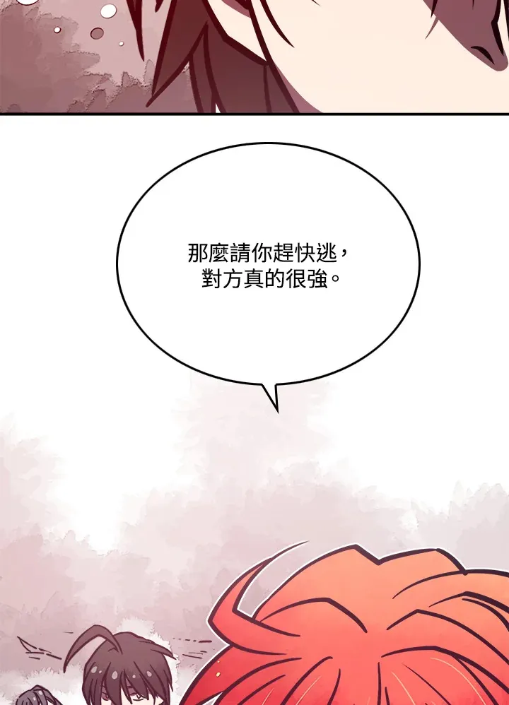 第5话52