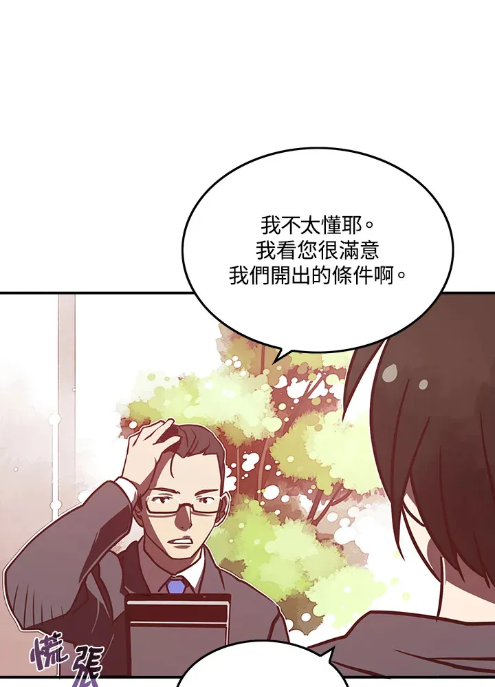 第10话35
