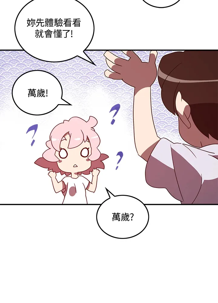 第54话49