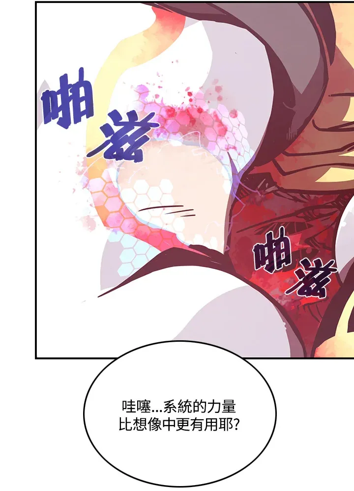 第5话32
