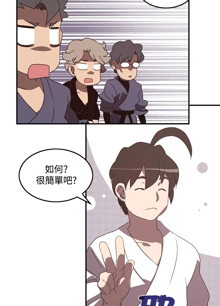 第41话15
