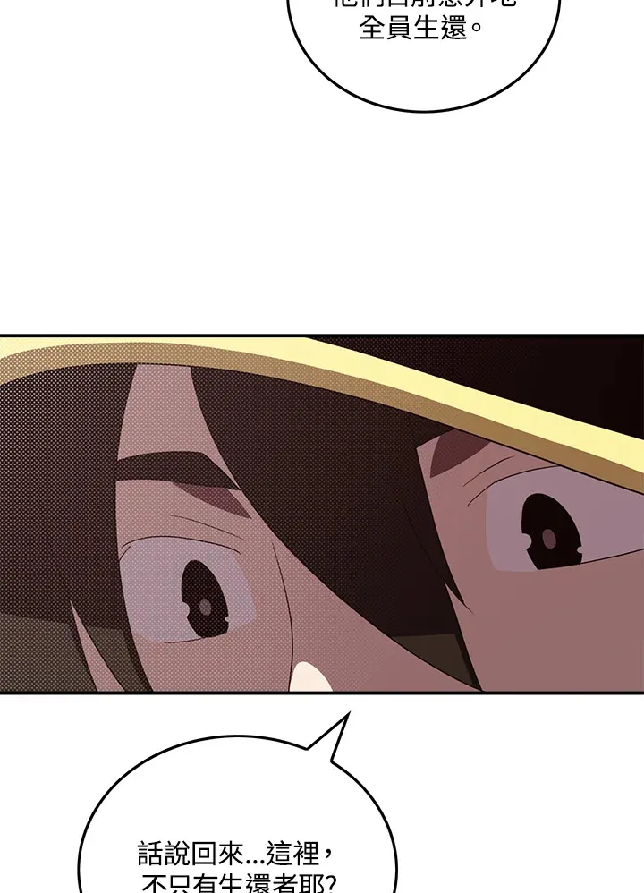 第57话35