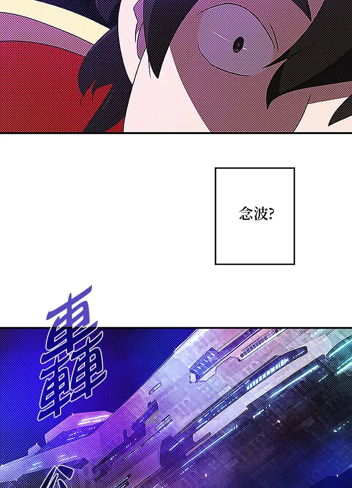 第88话18