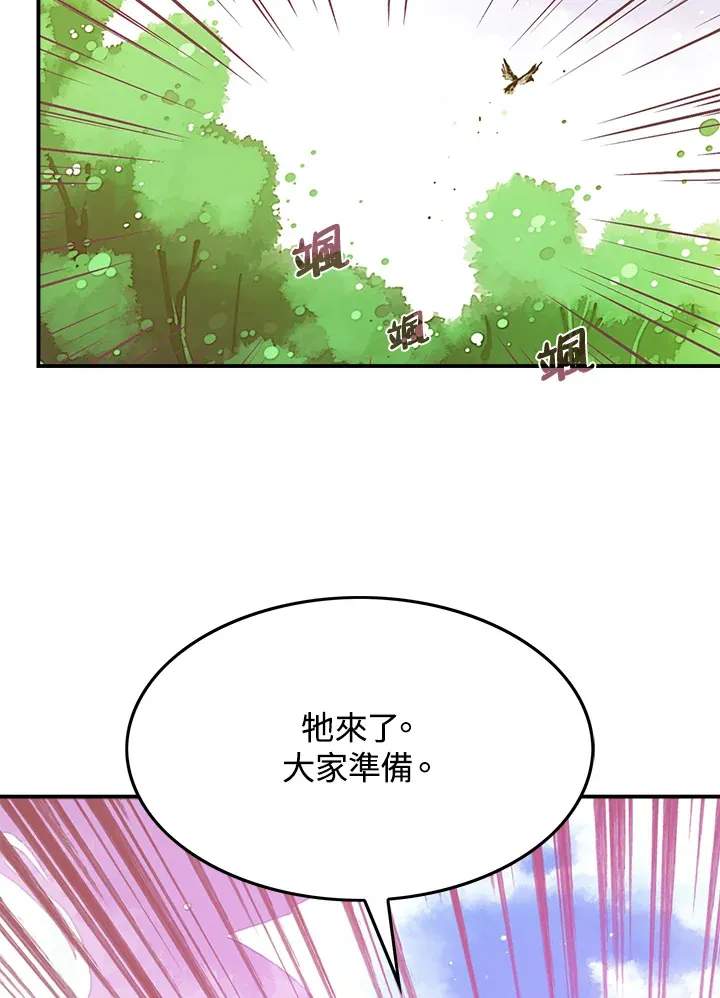 第8话23