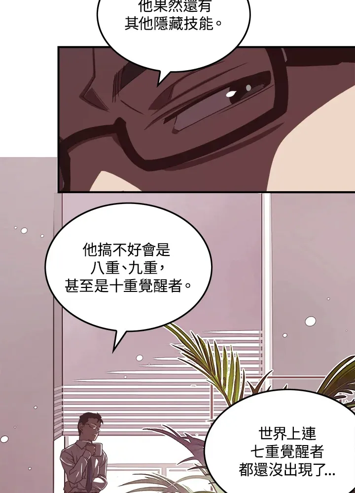 第20话25
