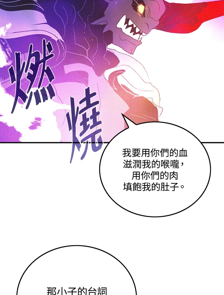 第79话57