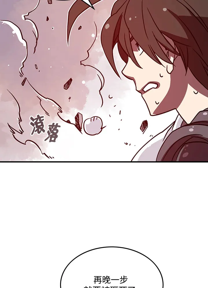 第4话97