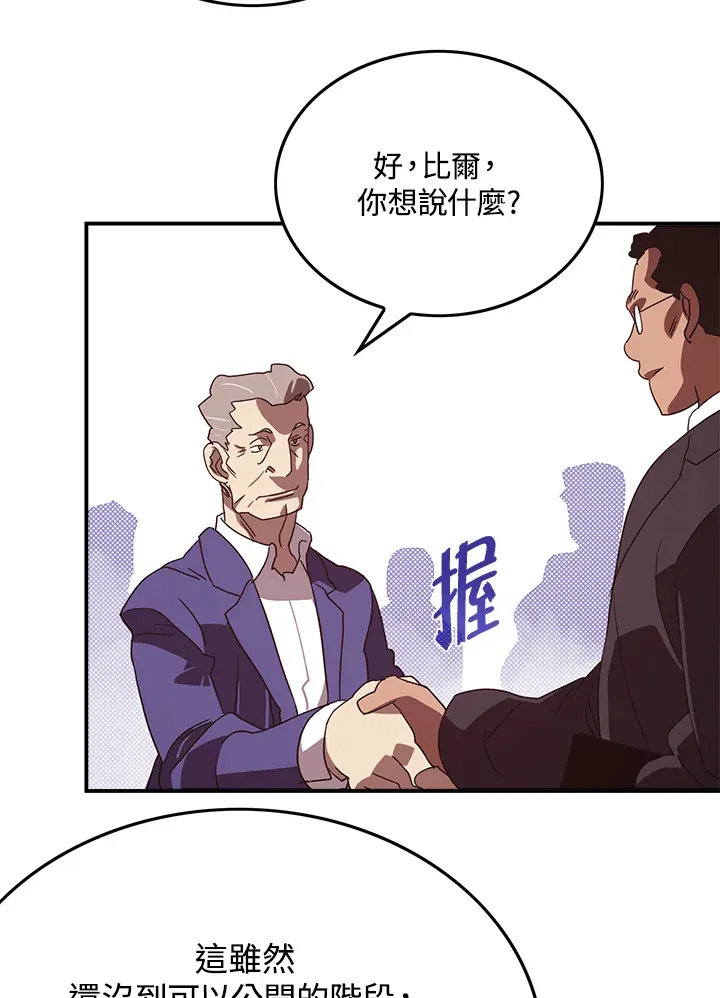 第70话56