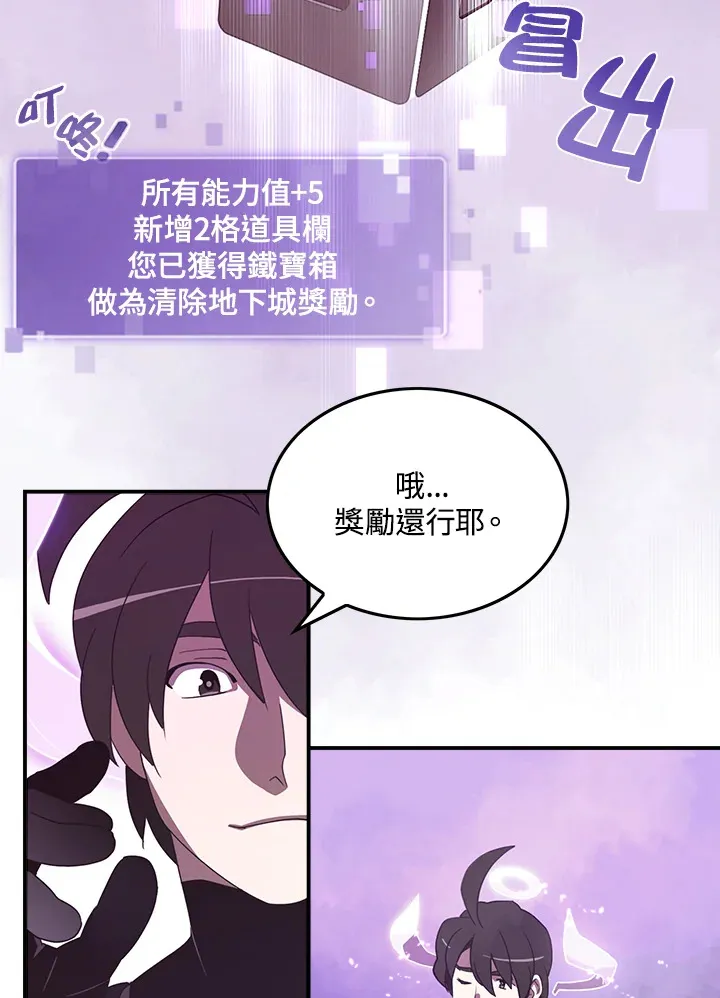 第37话4