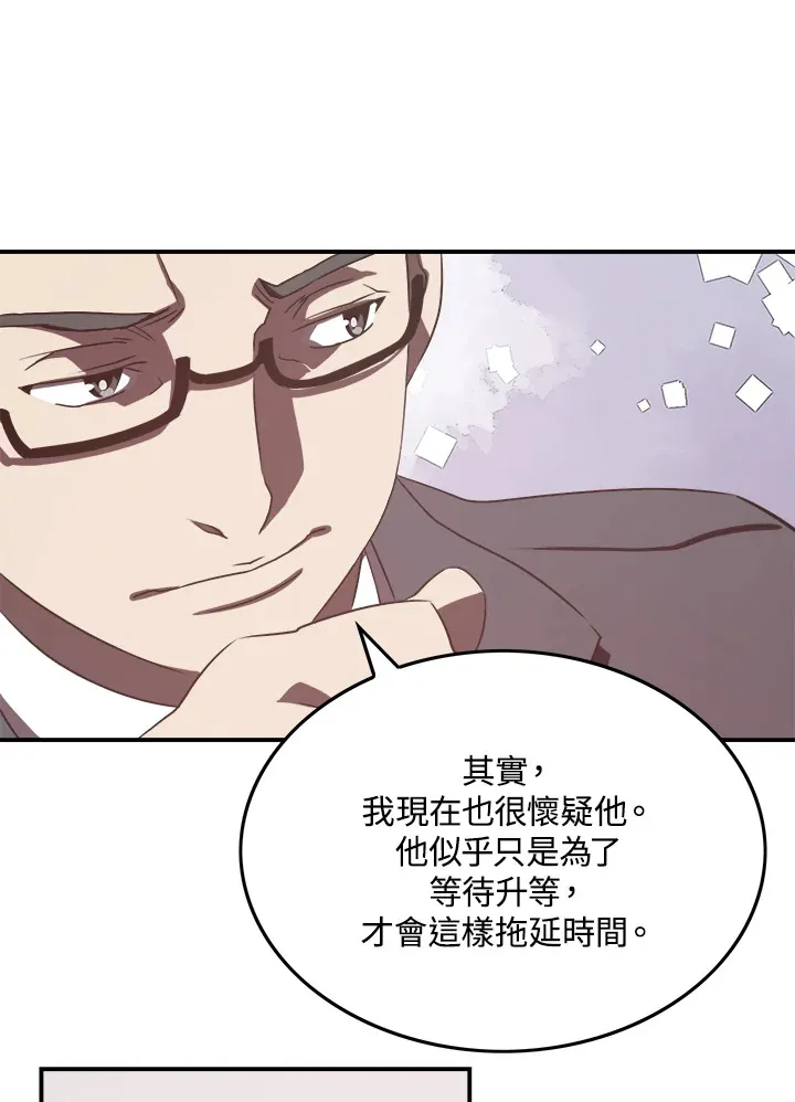 第19话22