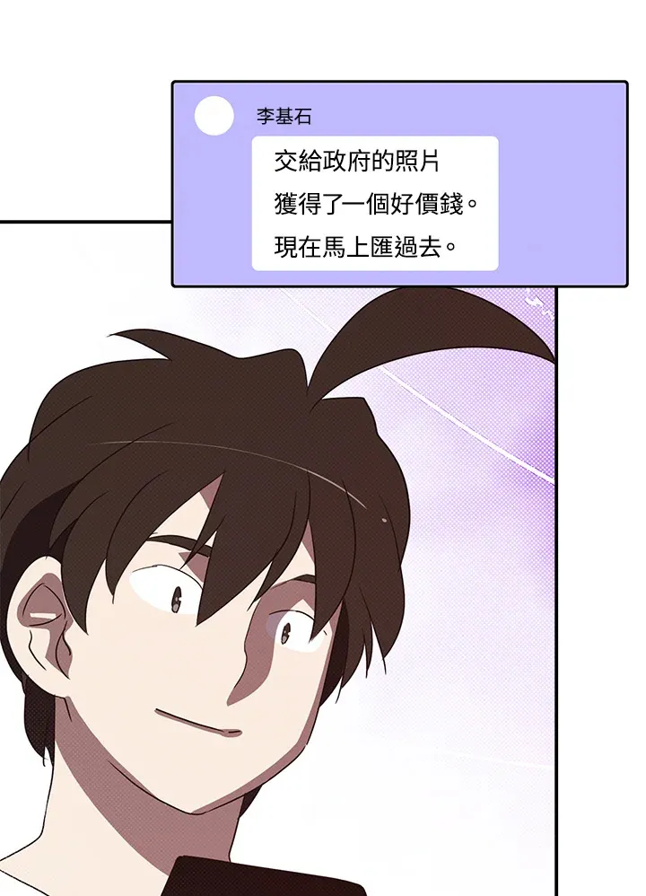 第67话11