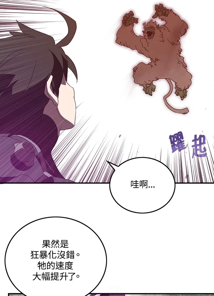 第25话40