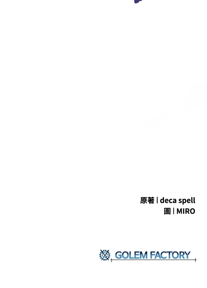 第84话65