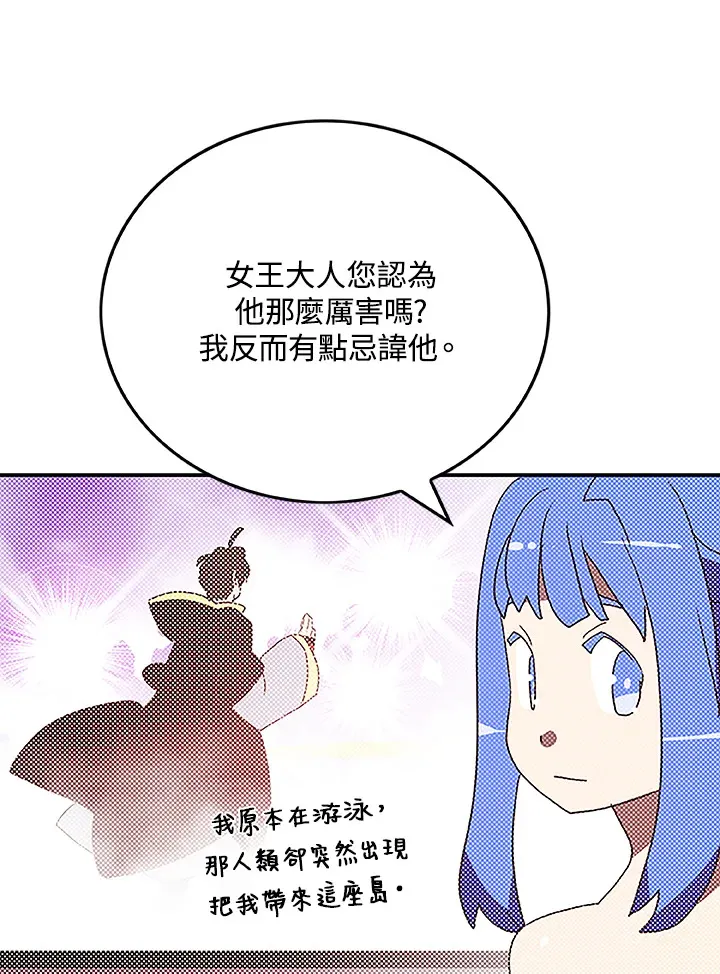 第89话64