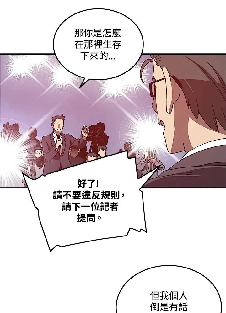 第37话33
