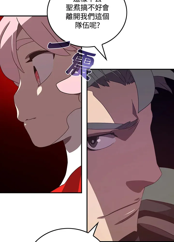 第37话16