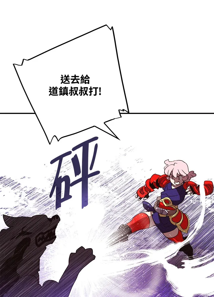 第79话19