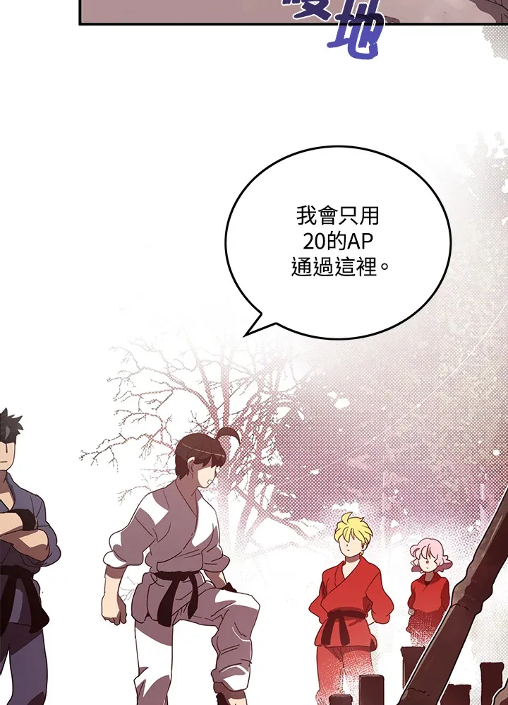 第41话9