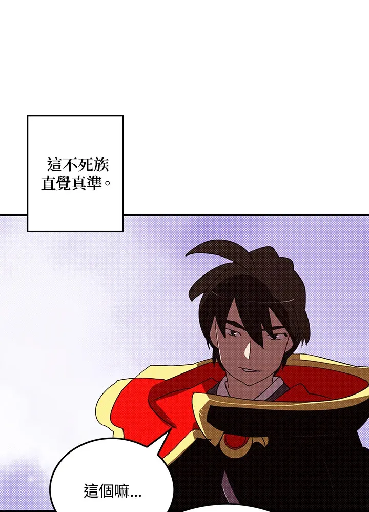 第94话14